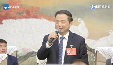 两会季丨浙江团举行媒体开放日，张天任代表接受中外媒体采访